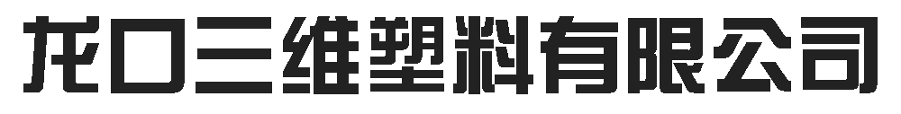 東莞市裕豐二手設(shè)備回收有限公司